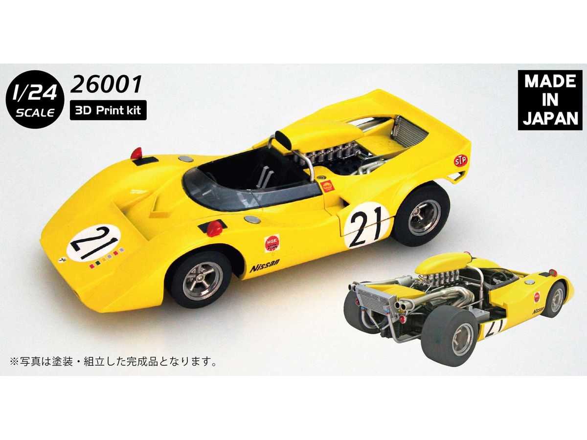 Nissan R382 1969 JAPAN GP (3D Print Kit)