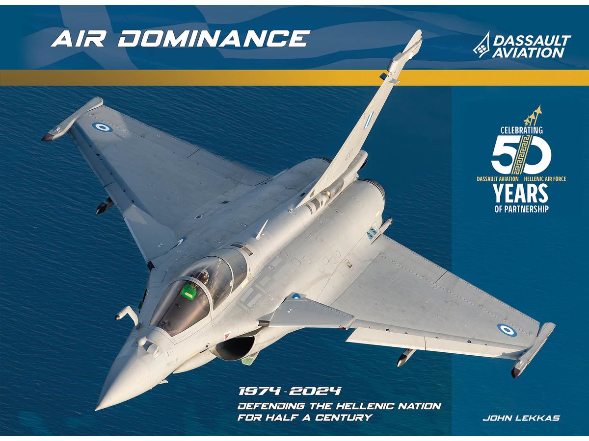 AIR DOMINANCE - 1974-2024  - Defending the Hellenic Nation for Half a Century
