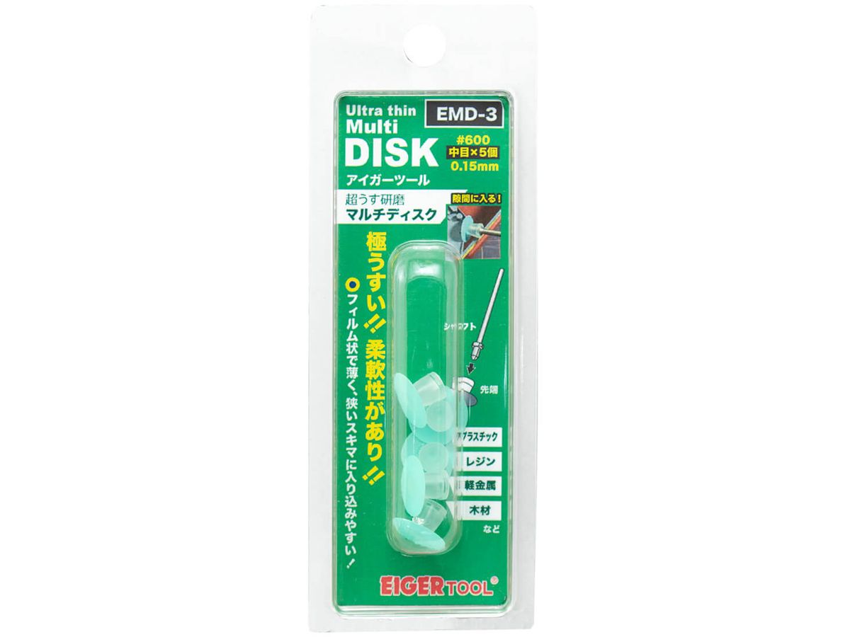 Ultra thin Polishing Multi Disk 0.15mm #600 5 Pieces