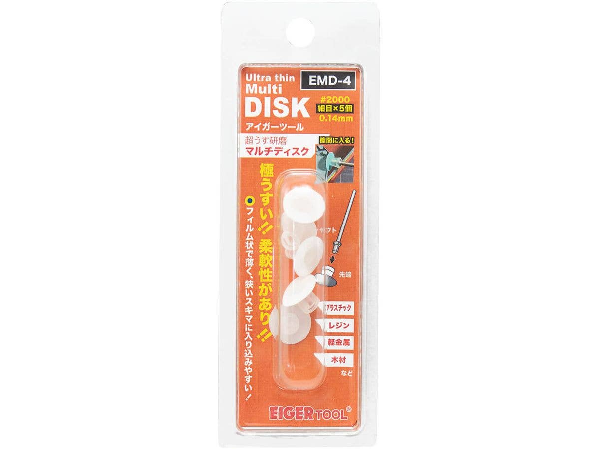 Ultra thin Polishing Multi Disk 0.14mm #2000 5 Pieces