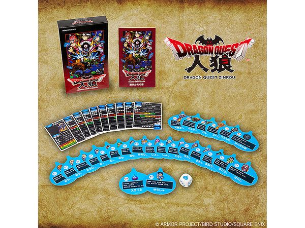 Dragon Quest Zinrou (Analog Card Game)