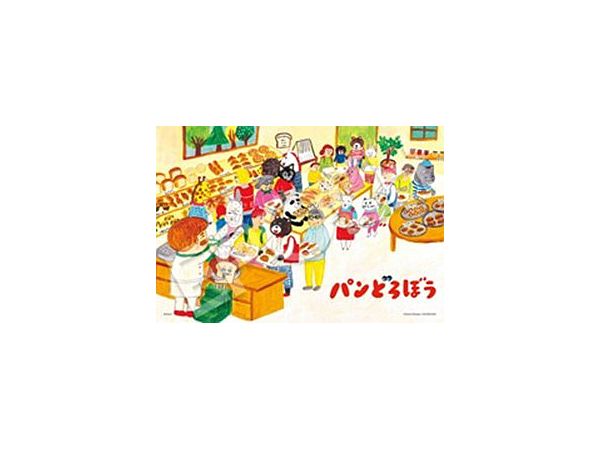 Bread Thief Why 100 Large pcs (260mm x 380mm)