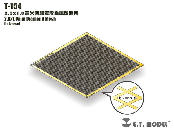 2.0x1.0mm Diamond Mesh