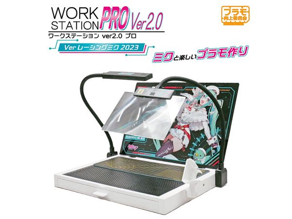 Work Station Ver.2.0 ProVer Racing Miku 2023