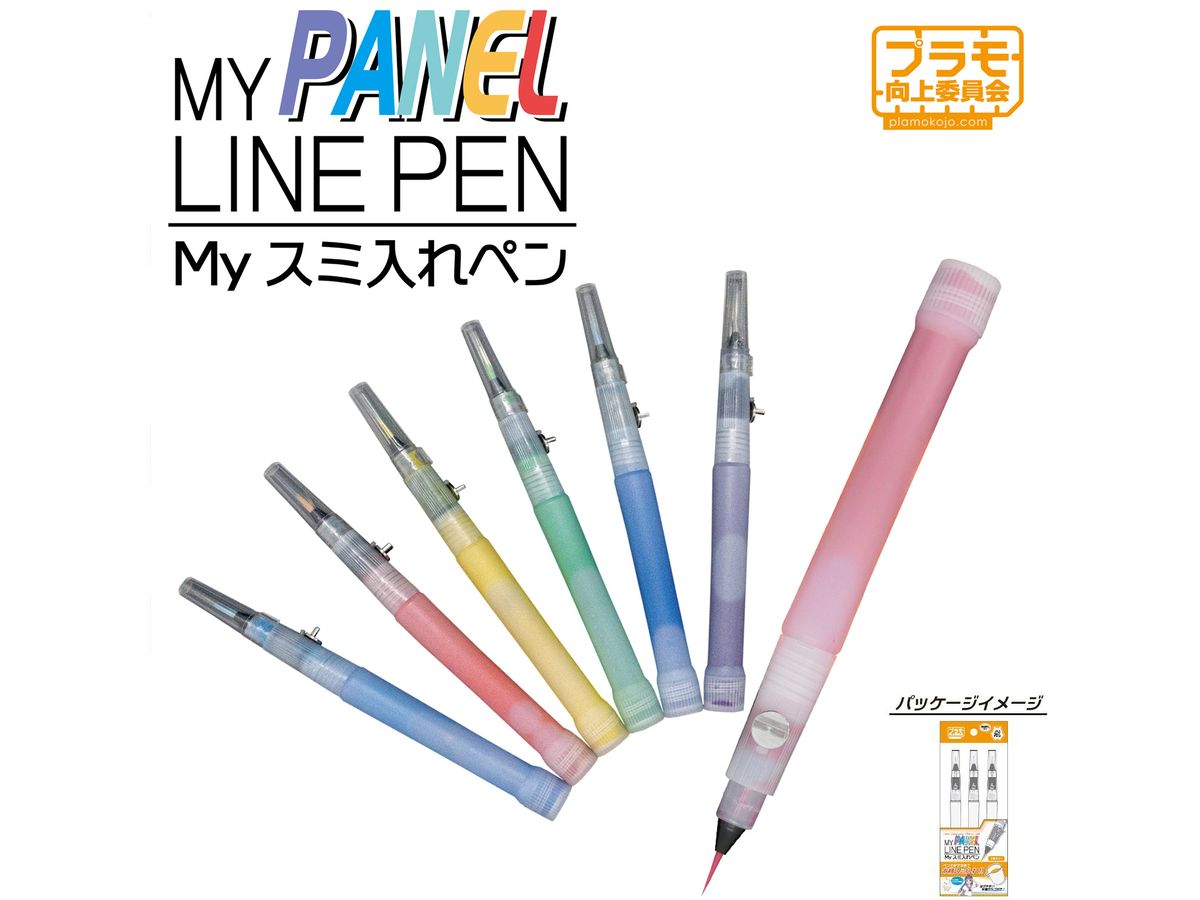 My Panel Line Pen