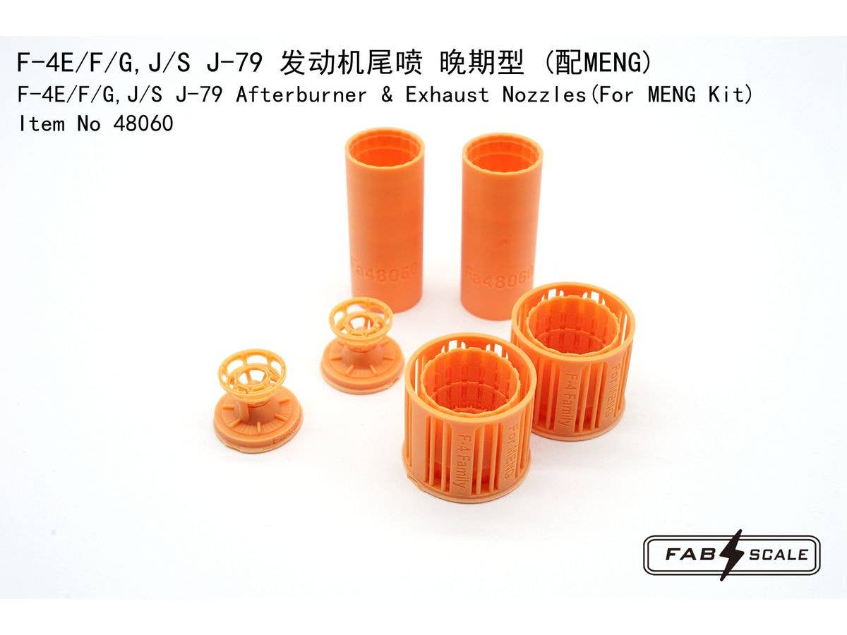 F-4E/F/G, J/S J-79 Afterburner & Exhaust Nozzles (For MENG Kit)