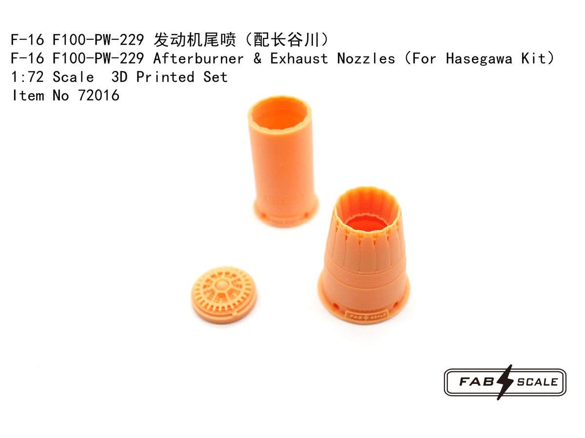 F-16 F100-PW-229 Afterburner & Exhaust Nozzles (For Hasegawa Kit)