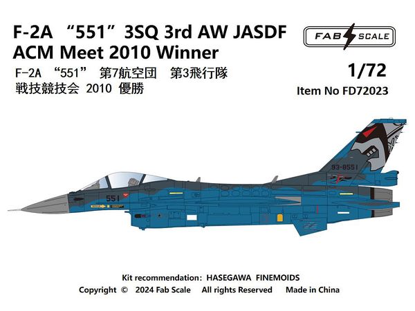 F-2A 551 3SQ 3rd AW JASDF ACM Meet 2010 Winner