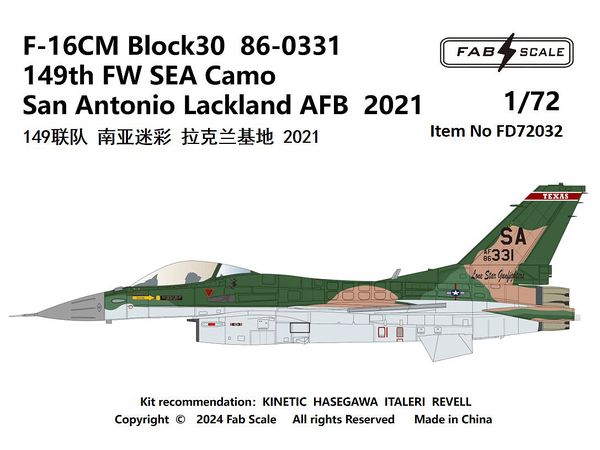 F-16CM Block30 86-0331 149th FW SEA Camo San Antonio Lackland AFB 2021
