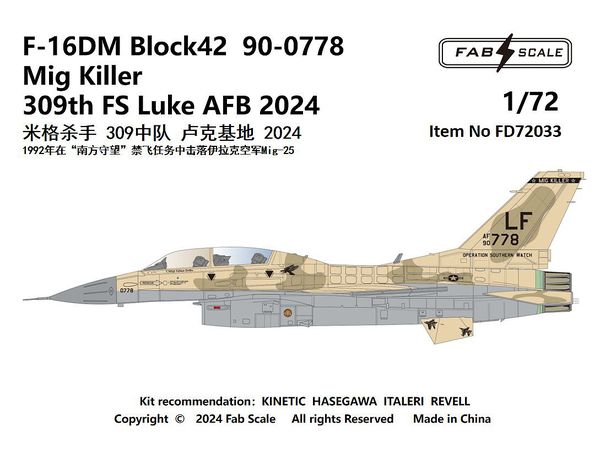 F-16DM Block42 90-0778 Mig Killer 309th FS Luke AFB 2024