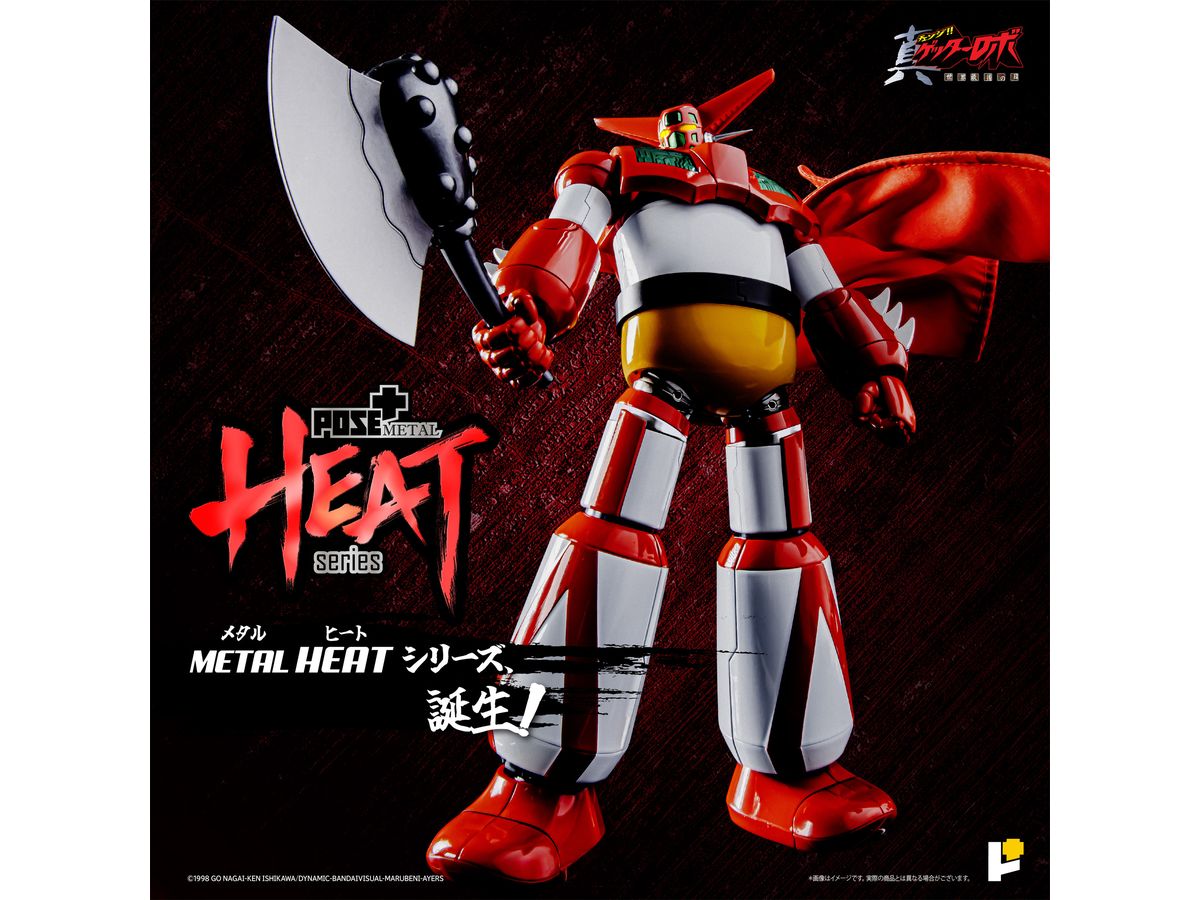 POSE+ METAL HEAT Series Getter 1 (Getter Robo Armageddon ver.)