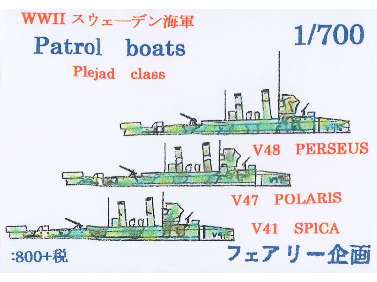 WWII Swedish Navy Patrol boats