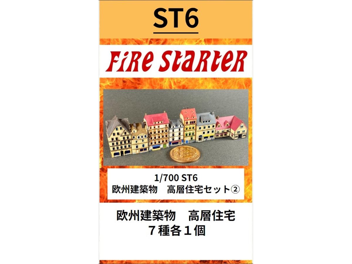European Buildings High-Rise Residential Set 2