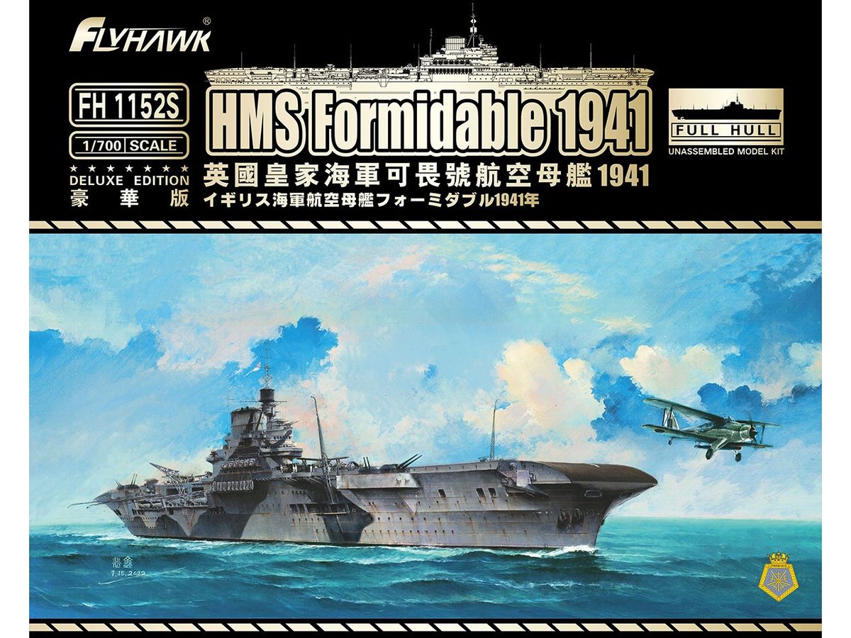 HMS Formidable 1941 (Deluxe Edition)