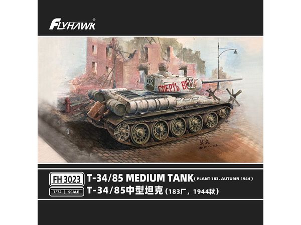 T-34/85 Medium Tank (Plant 183. Autumn 1944)