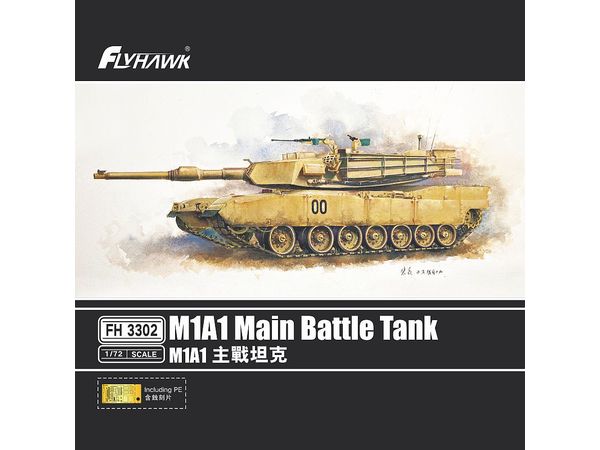 M1A1 Main Battle Tank