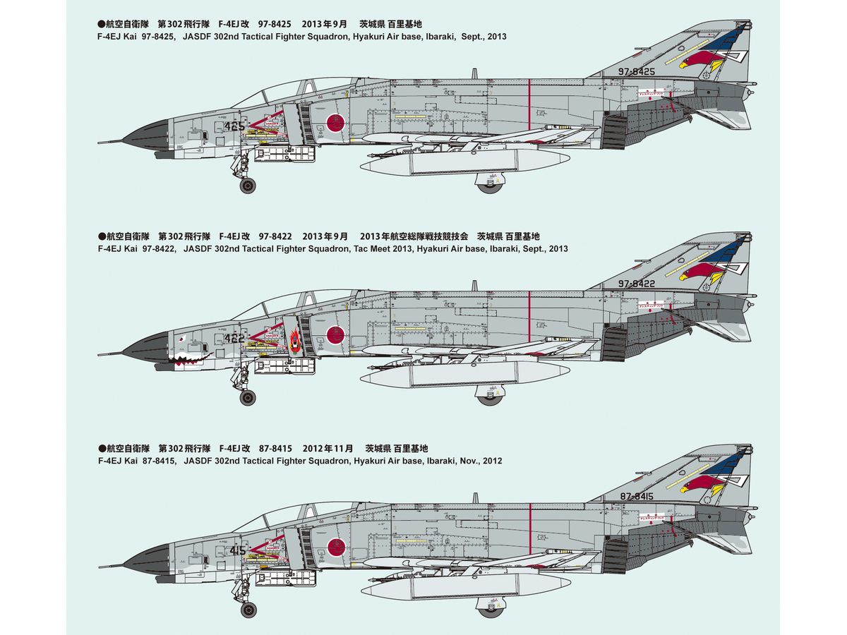 JASDF F-4EJ Kai Fighter 302nd Squadron White-Tailed Eagle