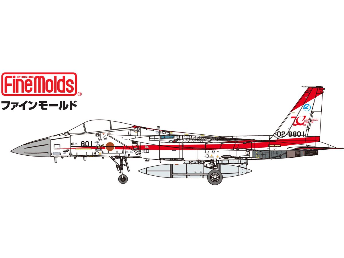 Japan Air Self-Defense Force F-15J Fighter Air Development and Test Wing [JASDF 70th Anniversary Painted Aircraft]