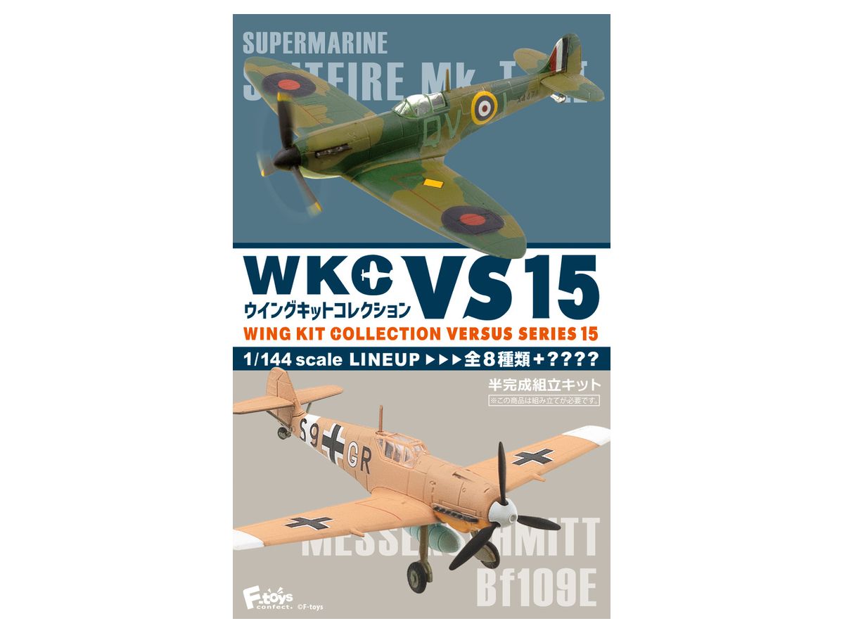 Wing Kit Collection VS15 1Box 10pcs