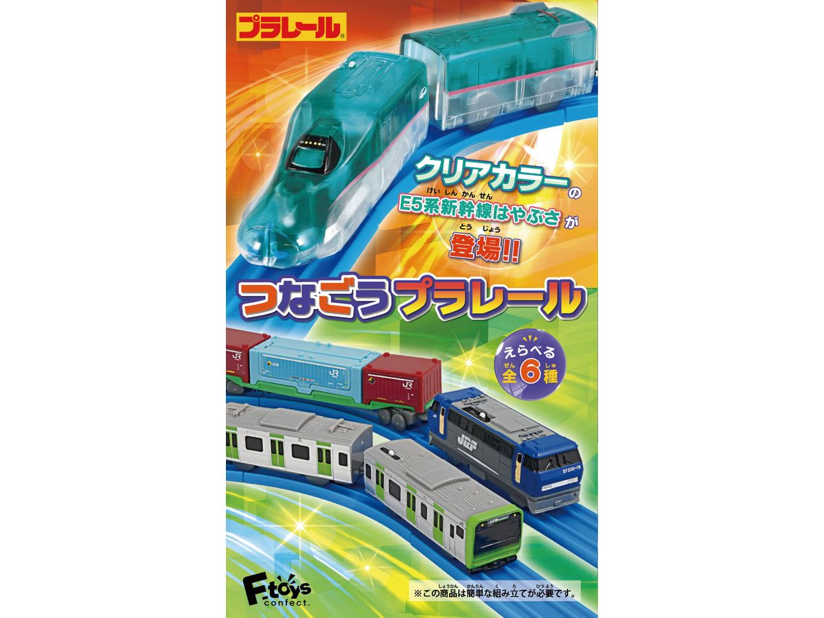 Connect Plarail 12 1Box 10pcs