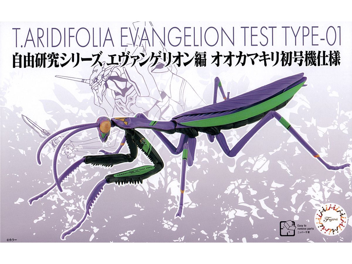 Evangelion Edition Giant Mantis EVA Unit-01 Ver.