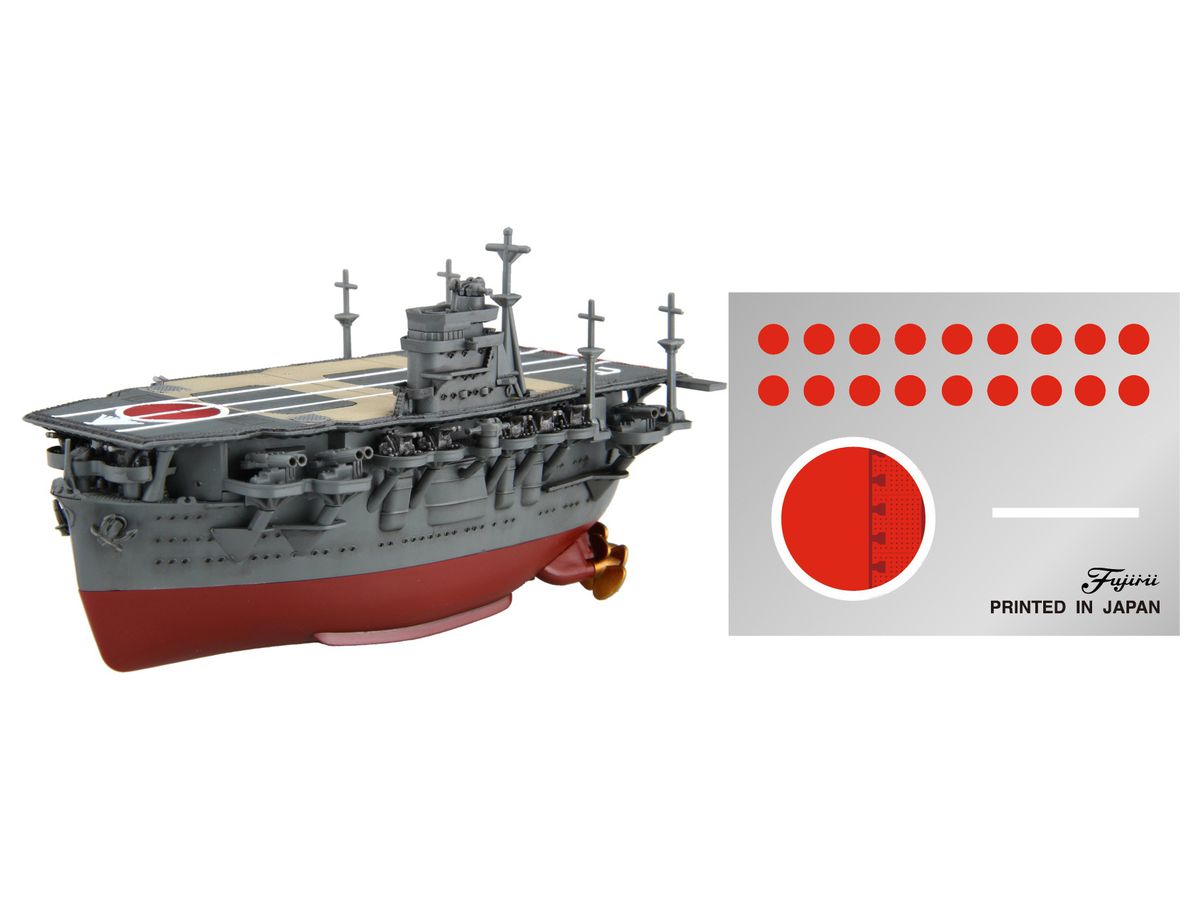 Chibimaru Fleet Hiryu Special Specification (Battle of Midway)