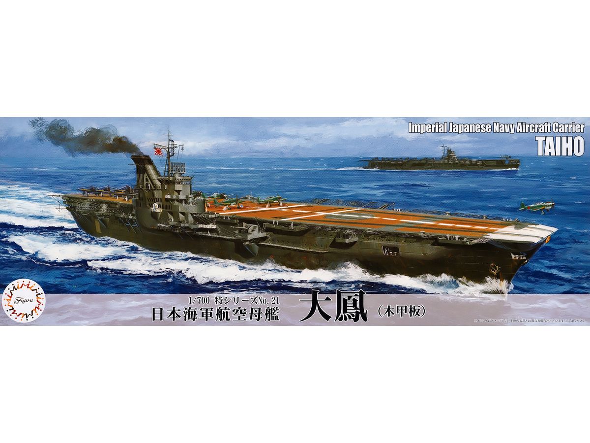 Japanese Navy Aircraft Carrier Taiho (Wooden Deck)