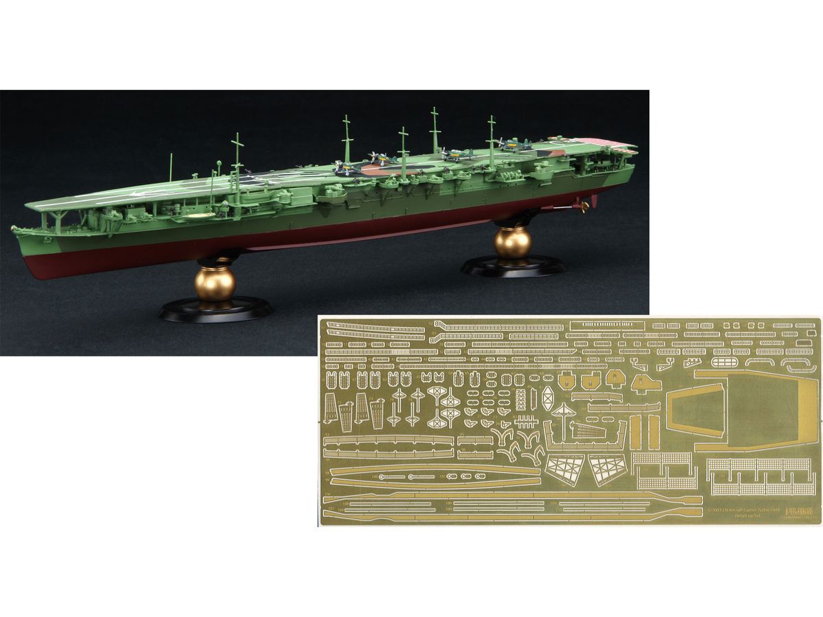 Japanese Navy Aircraft Carrier Zuiho 1945 Full Hull Model (with Photo-etched Parts)