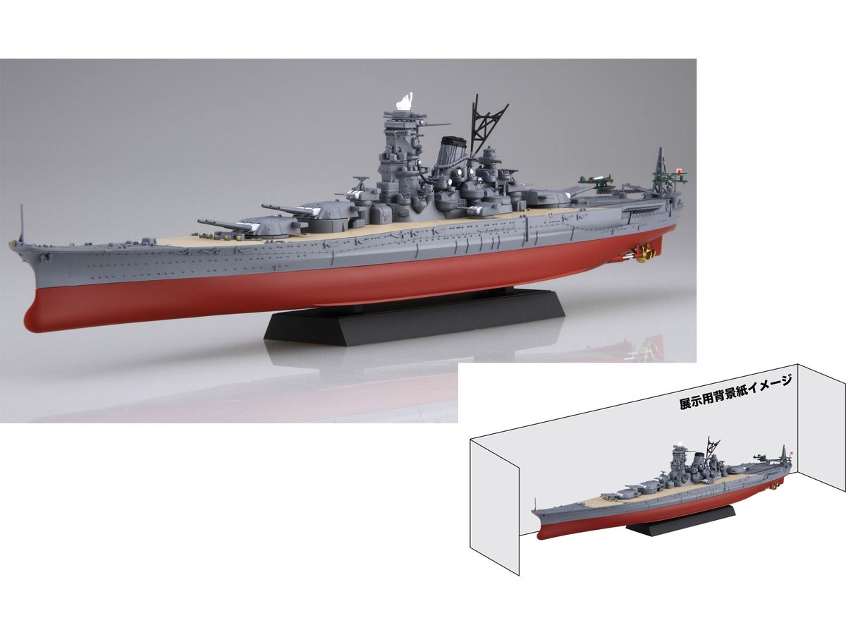 Japanese battleship Yamato 1945/Completion Commemorative Package
