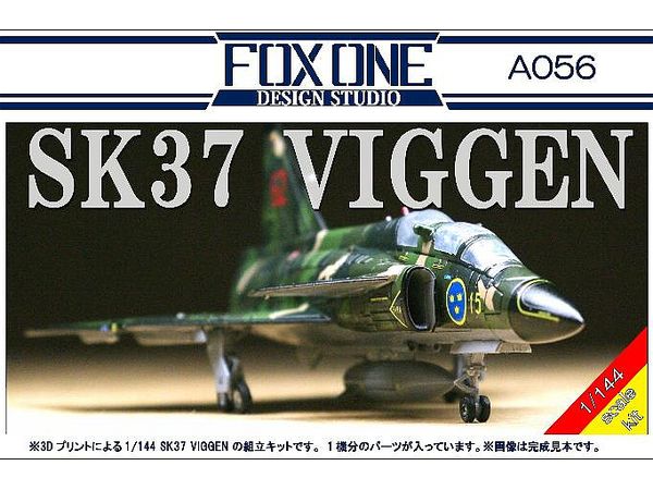 SAAB SK37 Viggen