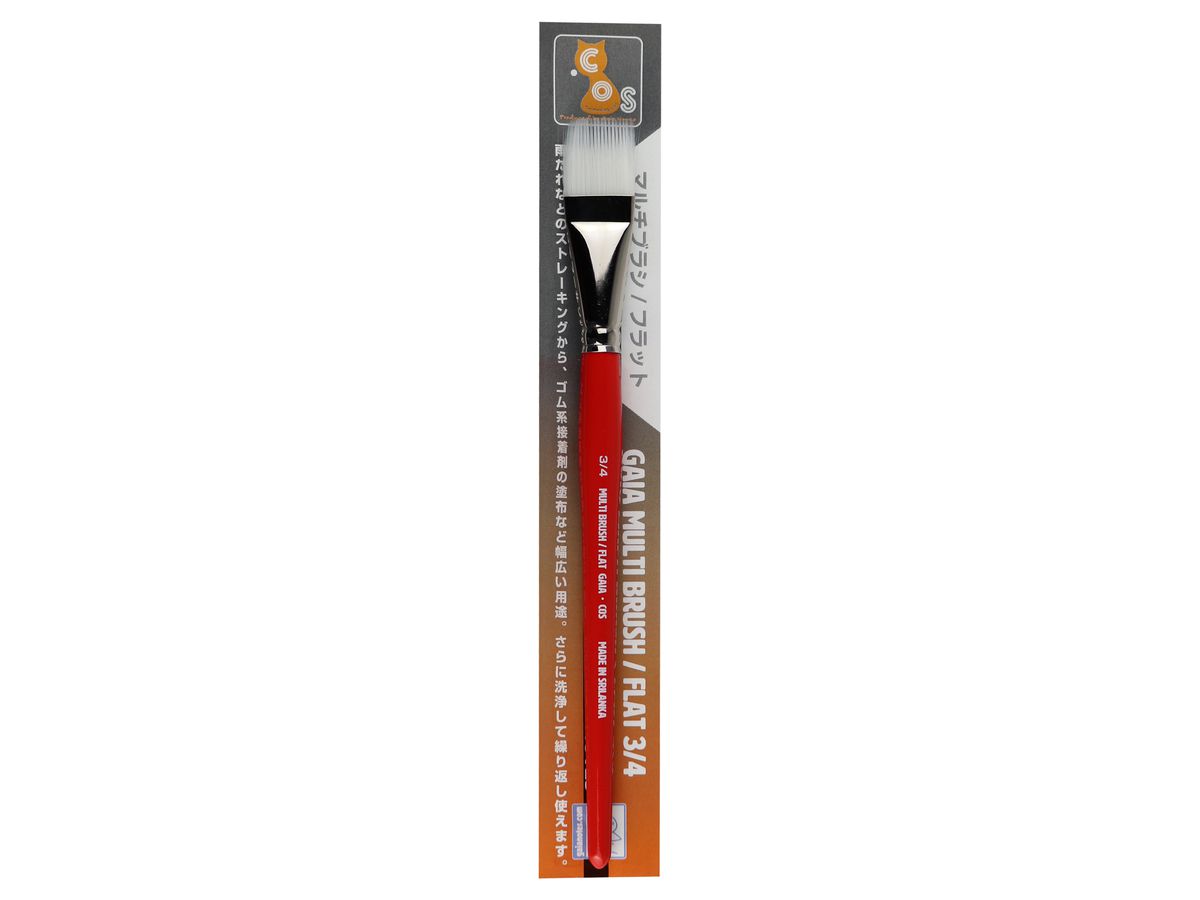Gaia Multi Brush Flat