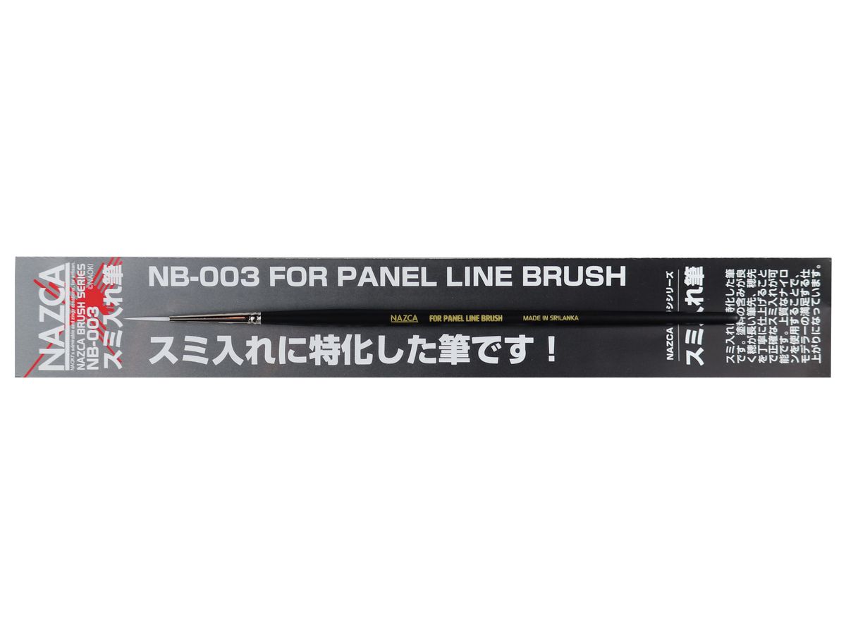 NB-003 For Panel LineBrush Nylon 1pcs