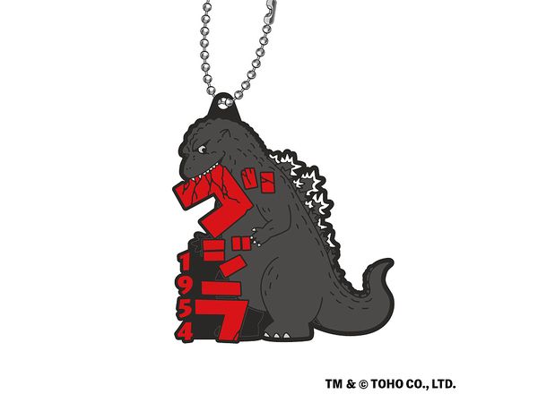 Onamae Pitanko Rubber Mascot A: Godzilla (1954)
