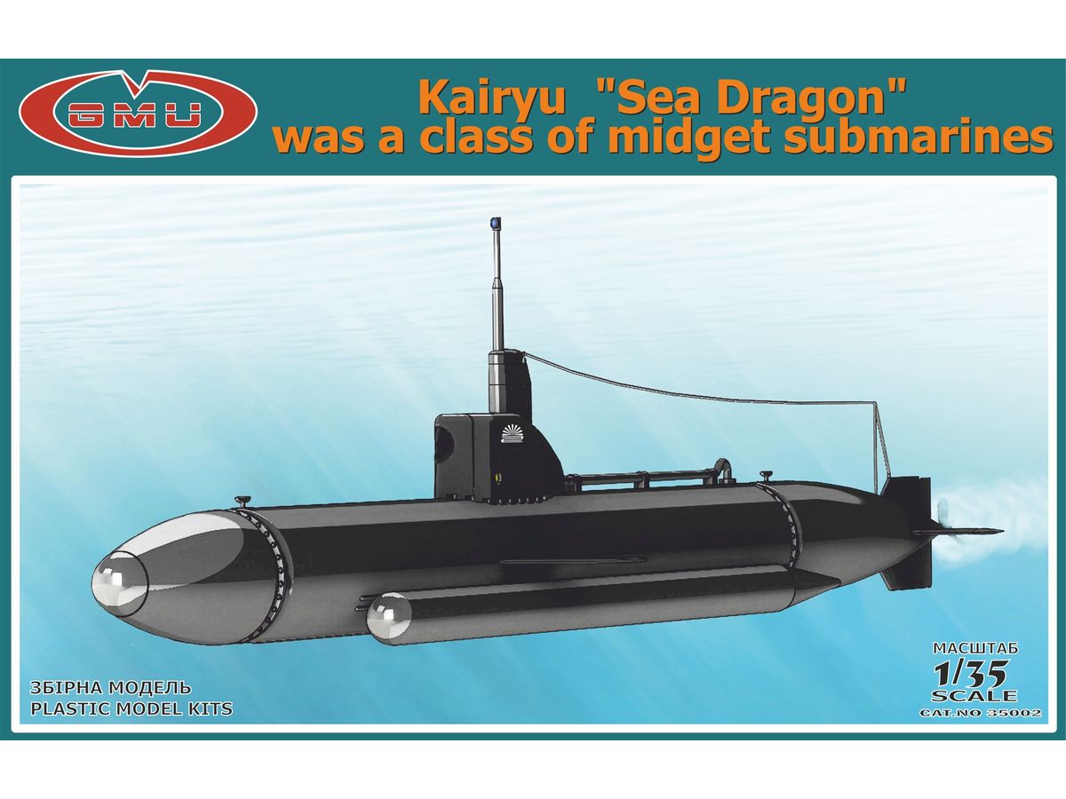 Kairyu, Sea Dragon
