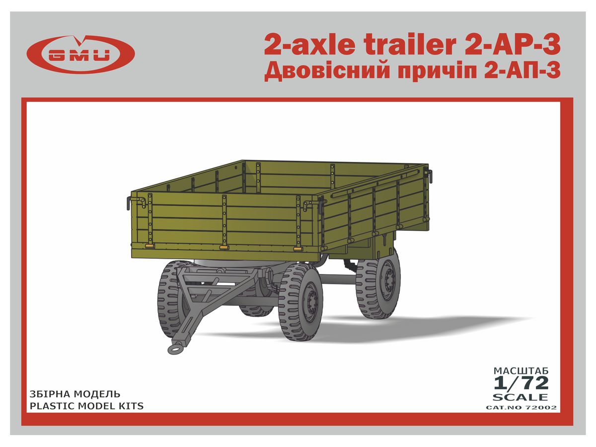 2-Axle Trailer 2-AP-3