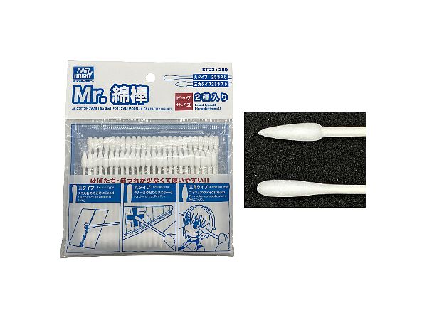 Mr. Cotton Swab Big Size Set of 2