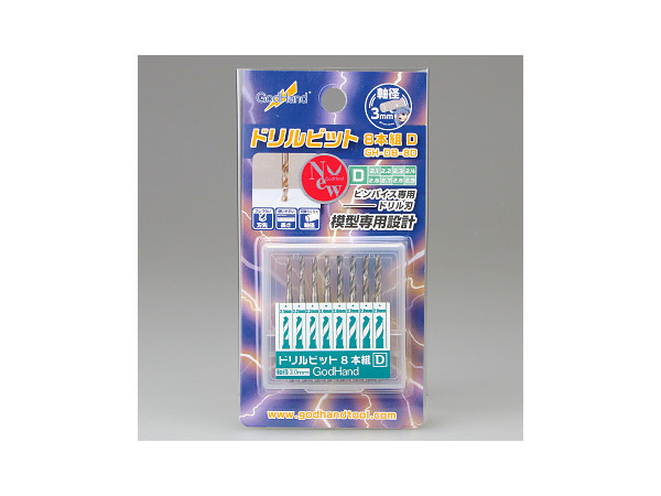 Drill Bit Set of 8pcs (D)