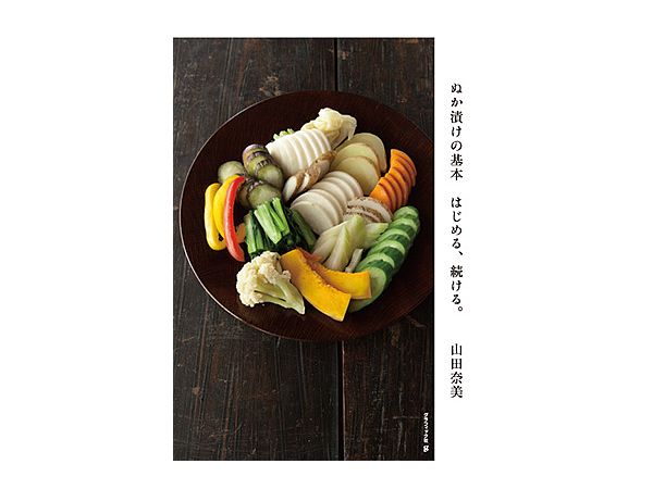 Basics Of Pickled Rice Bran Start And Continue.