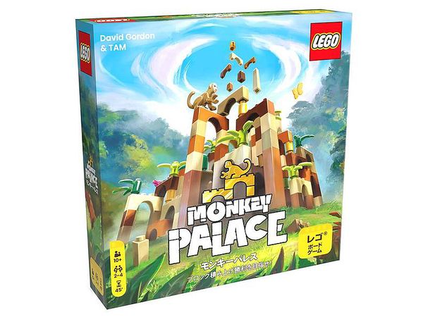Monkey Palace Japanese Ver.