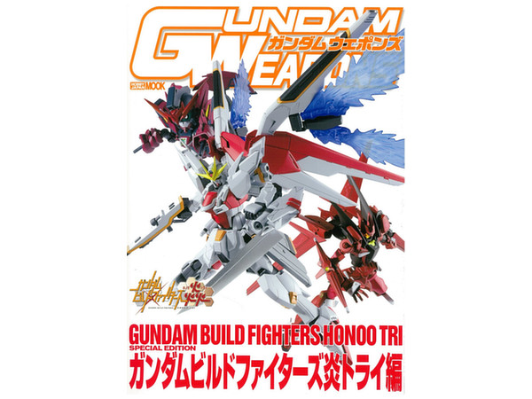 Gundam Weapons Gundam Build Fighters Fire Try