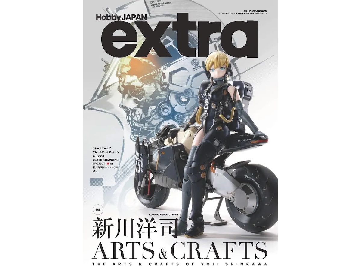Hobby Japan Extra Special Feature: Yoji Shinkawa ARTS & CRAFTS