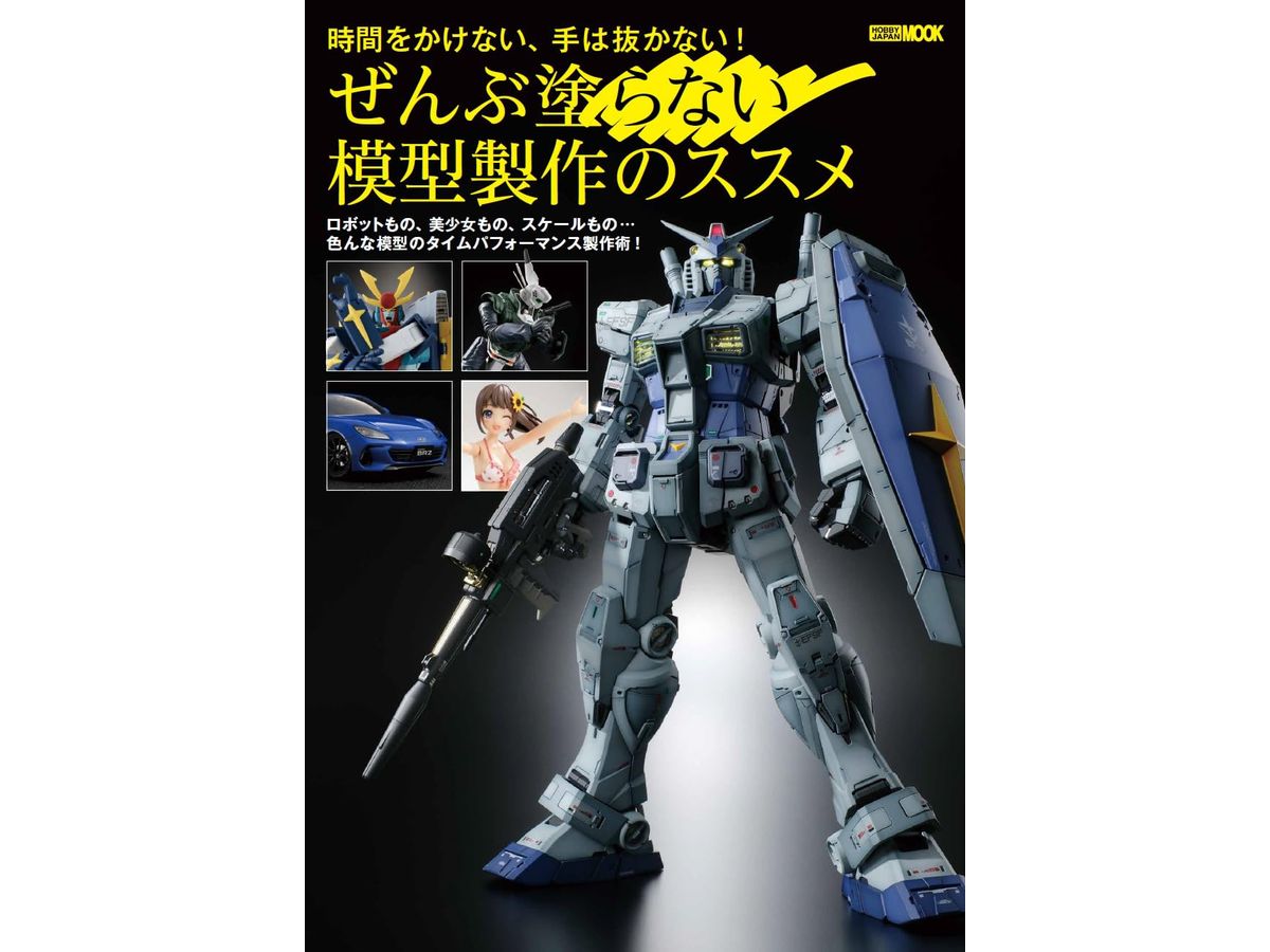 Recommendations for model making without painting everything