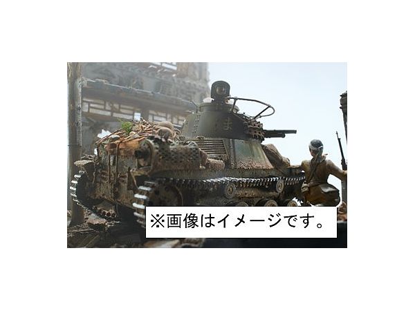 Scale Model Review Vol.5: Special Feature: Japanese Tanks