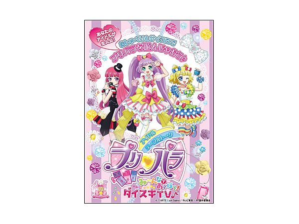 Idol Table Talk PriPara Let's all play together! Daisuki TV