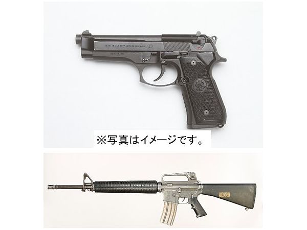 Arms Magazine 2025/02