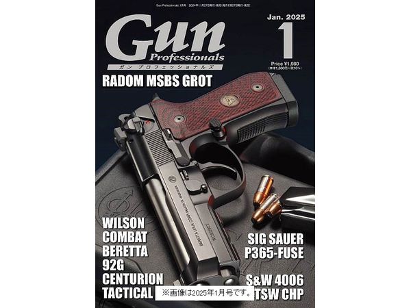 Gun Professionals 2025/02