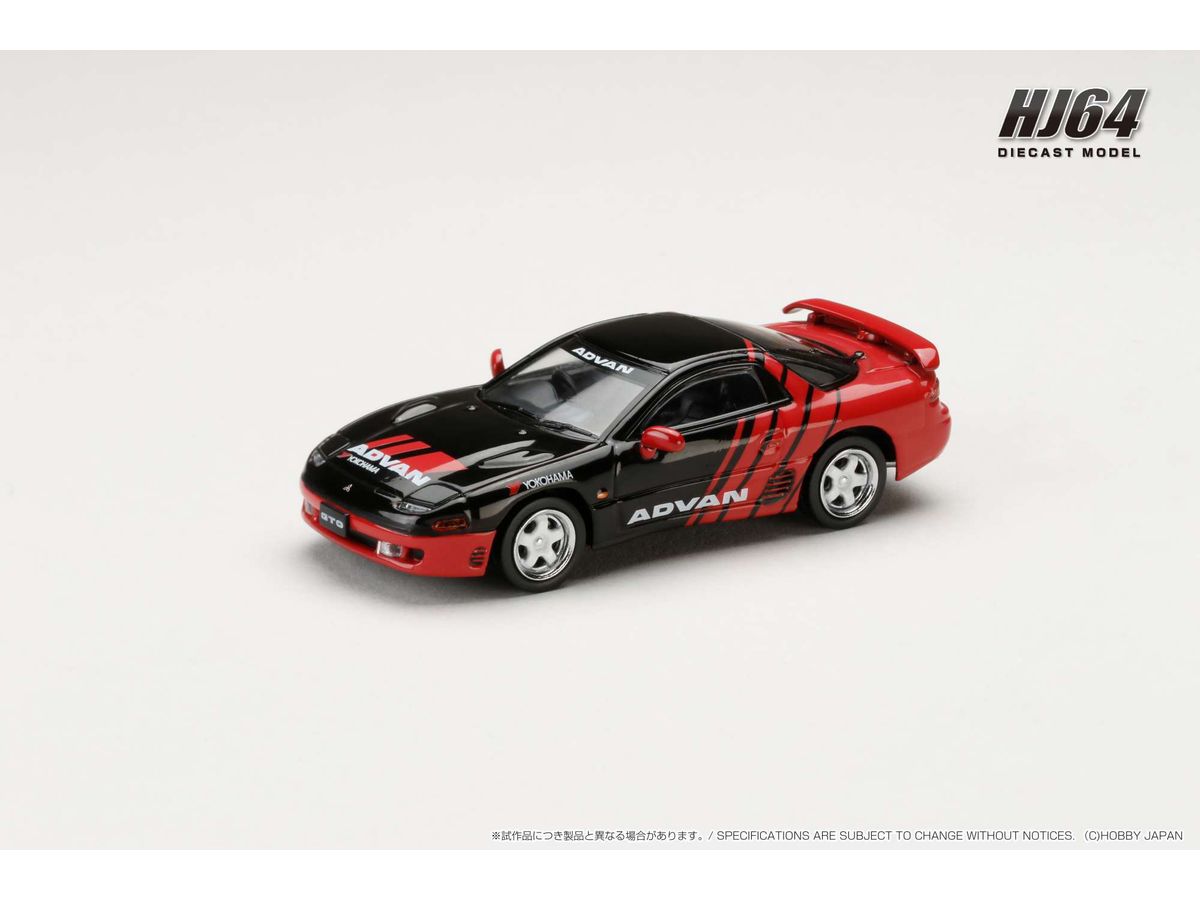 Mitsubishi GTO TWINTURBO Yokohama Advan Color
