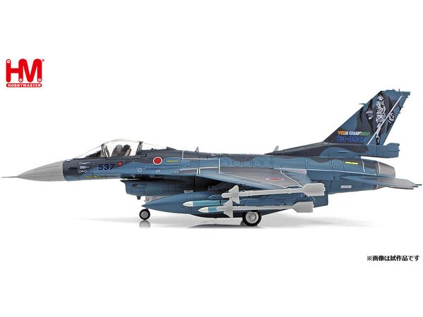 F-2A Veer Guardian 23 63-8537, 3rd Sqn., JASDF, 2023