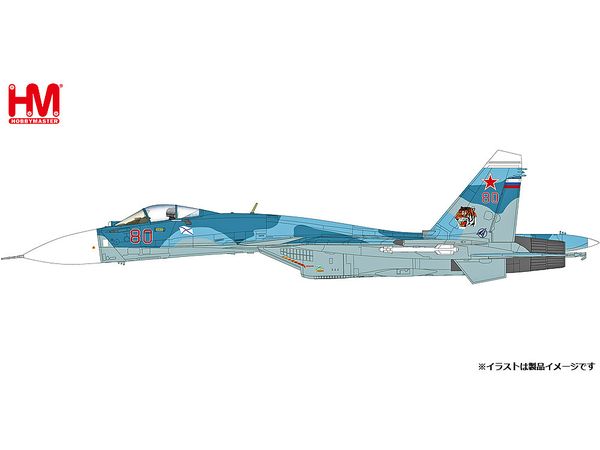 Su-33 Flanker D Russian Navy 279th Independent Carrier Fighter Aviation Regiment 2005