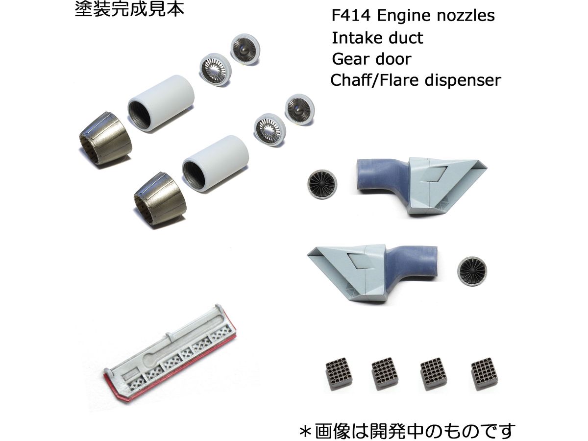 F/A-18E/F Super Hornet Detail Up set